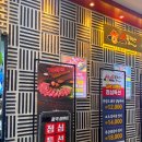 소플러스 동탄역점 이미지