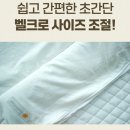기린중학교 | 신생아 모로반사/숙면을 돕는 머미쿨쿨 사용후기
