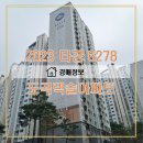 도곡2-203 이미지