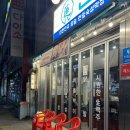 금락4리 이미지