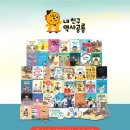 공룡의집