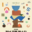 공예다
