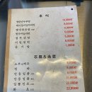 소곰집 - 시흥시 서울대학로278번길 8 | 소곰집