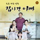 장성문화예술회관 대공연장 이미지