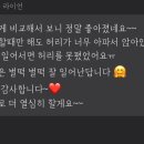 서울운동교정센터