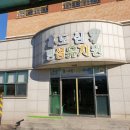 도심초등학교(병설) 이미지