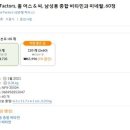 내추럴앤씨 이미지