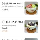 생각나는샌드위치 빙수카페 이미지