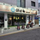세가족족발 | 신검단중앙역맛집 부드러운 족발에 반한 대만족 가족외식 후기