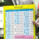 쌍용세탁 이미지