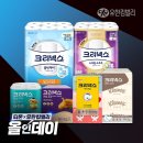 크리넥스 휴지 세일 1+1 28,500나언 (토스페이로 사면 더 쌈) 이미지