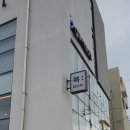 양덕동490 | 포항서점 포항책방 "북북" 내돈내산 솔직후기