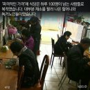 샘식당 이미지