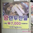 풍납칡냉면송탄점 | 송탄 냉면맛집 &#39;풍납칡냉면&#39; 더운여름에 생각나는 메뉴!