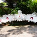 삼풍가든 이미지