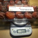 지리산혁이네 이미지
