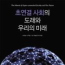 한울무선통신 이미지