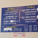 찌개랑 고기랑 - 세종특별자치시 | 찌개랑 고기랑