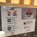 시청 본관 화장실 | 인계동 혼밥 맛집 료혼 본관 24시 일식당 우나기동 냉메밀소바 후기