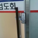 호암검도관 이미지