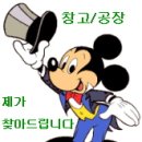 일동부동산공인중개사무소 이미지