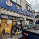 효창약국 이미지