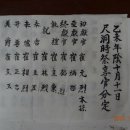 최씨 제실옆 이미지