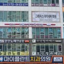 애플산부인과 동탄점