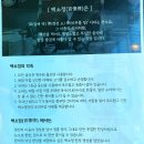 백번식당 이미지