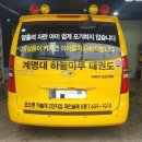 계명대 하늘마루 태권도 이미지