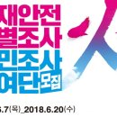 김해합동가스 이미지