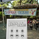 모라종합복지관 | 【부산】🎈모두모두 모여라! 모라 종합사회복지관 어린이날 행사 다녀왔어요🎉