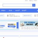 에이치에이수학학원