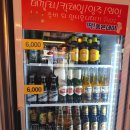 오투호프 이미지