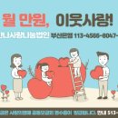 (주)아바르