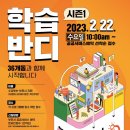 역곡자치회관 별관 1층 이미지