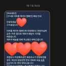 임포트 | 굿피플 미라클 캐리어 배송 후원 취소 임포트 캐리어 3만원 기부하고 캐리어 받기