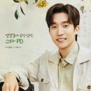 투깍쟁이