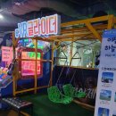 나라게임랜드 이미지