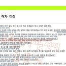 동영전기 | [2026년 6월 고1 모의고사] 고전 소설 '유생전' 해설 해석 분석