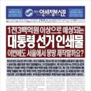 선은종합인쇄
