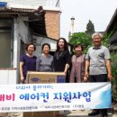 ㈜여주에너지 이미지