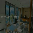 엠피스 | 공유오피스 엠피스 천안청당점 주차 걱정 없던 곳, 왜 선택했는지
