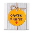 인디고오렌지 쇼핑하우