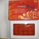 지리산대포곶감정보화마을