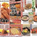 생마차 이미지