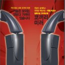 코끼리상사