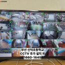 신덕초교 이미지