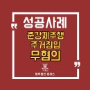 법무법인로하스 이미지