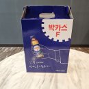 2.5T 우유니 화이트 &amp; 세비아 레드 카본 / 블락포디, 루마버텍스 윈도 틴팅 시공 후기~!! [탑플레이스]